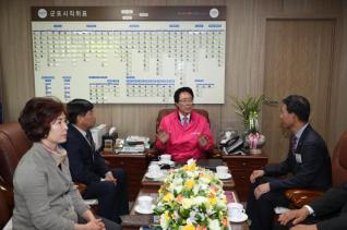 군포철쭉축제 축하사절단 방문 접견