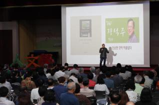 밥이되는 인문학 강의