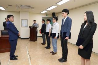 인사발령 임용장 교부