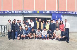 제84회 전국체육대회