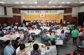 어르신 칠.팔순 효도잔치