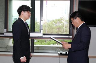 인사발령 임용장 교부