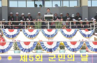 제5회 예천군민제전