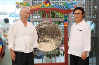 방짜유기장 전수교육관 개관식