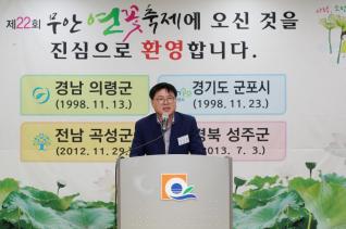 무안연꽃축제 방문