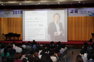 공직자 친절교육