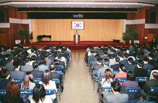 5월중 월례조회