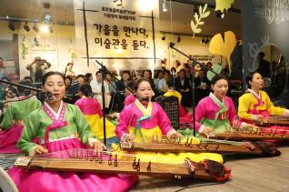 용호동굴 가을맞이 동네 음악회
