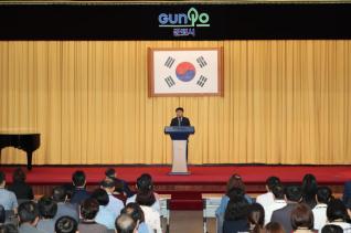 9월중 월례조회