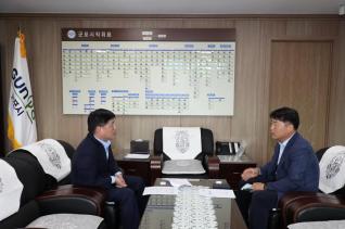 국민건강보험공단 군포지사장 방문 접견