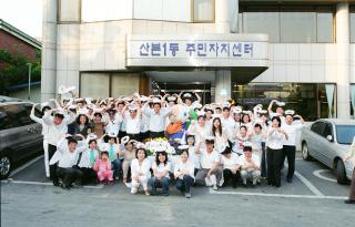 We Start 마을 어린이날 행사