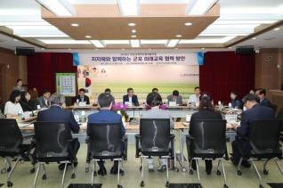 군포교육주민참여 협의회