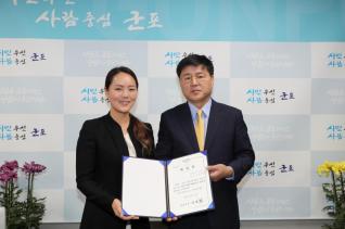 생활법률상담관 위촉