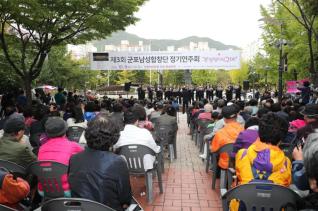 군포남성합창단 정기연주회