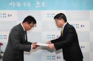 인사발령 임용장 교부