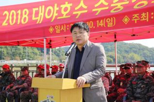 반월호수 수중정화활동