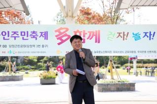 외국인주민 체육대회