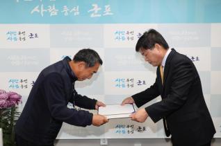 인사발령 임용장 교부