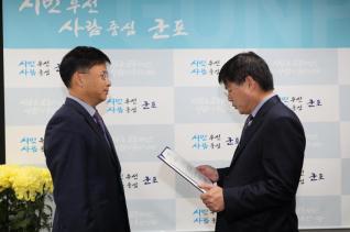 생황법률상담관 위촉장 수여