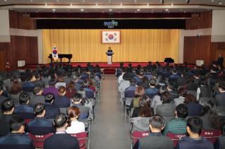 11월중 월례조회