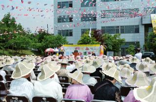 노인복지회관 개관7주년 기념식