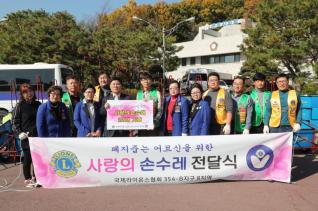 불우이웃돕기 후원물품 기탁