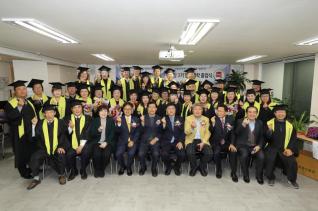 군포 상인대학 졸업식