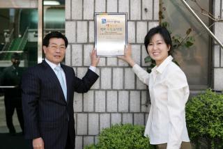 경기 으뜸 음식점 현판식(군포식당)