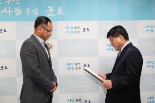 명예퇴임식 및 인사발령 임용장 교부