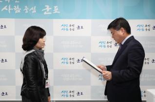 인사발령 임용장 교부