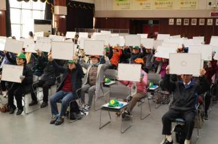 책사랑 어르신 골든벨