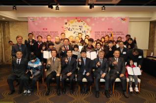 사랑의 끈 연결운동