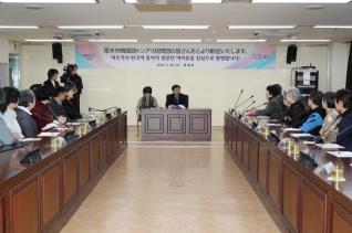 일본 아츠기시 한국어동아리 방문단 접견