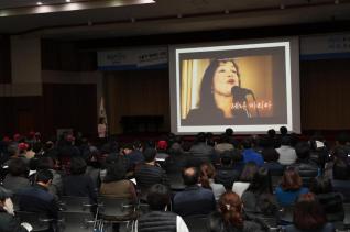 장애인식 개선 교육