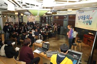 틴터 개관 기념행사