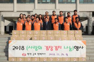 불우이웃돕기 후원물품 기탁