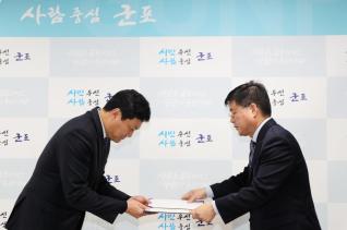 인사발령 임용장 교부