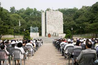 제51회 현충일 추념식