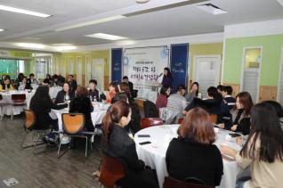 학부모와 함께하는 공감.소통 간담회