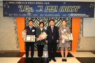 주몽종합사회복지관 자원봉사자 및 후원자 감사의날 행사