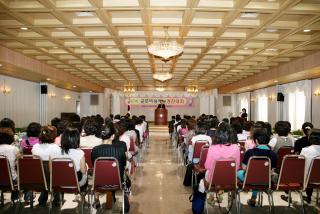 제17회 군포여성 예능 경진대회