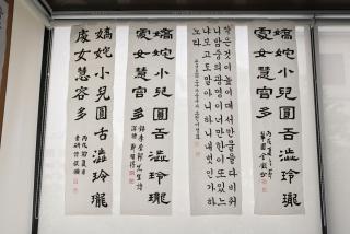 군포여성 예능경진대회 입상작