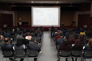 공공빅데이터 이해와 활용 교육