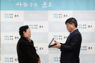 드림스타트 후원기관 감사패 수여