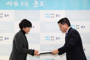 인사발령 임용장 교부