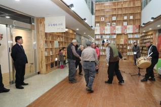 군포책마을 기획전시 개막식