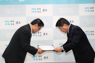 인사발령 임용장 교부