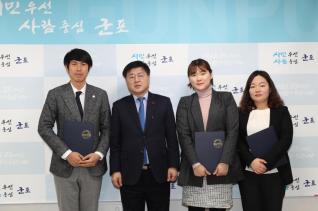 생활법률상담관 신규 위촉