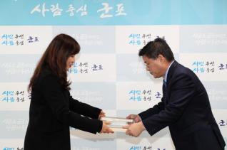 건강가정지원 퇴임센터장 표창장 수여