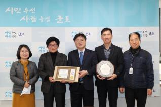 마을버스 운행공표제 표창장 수여